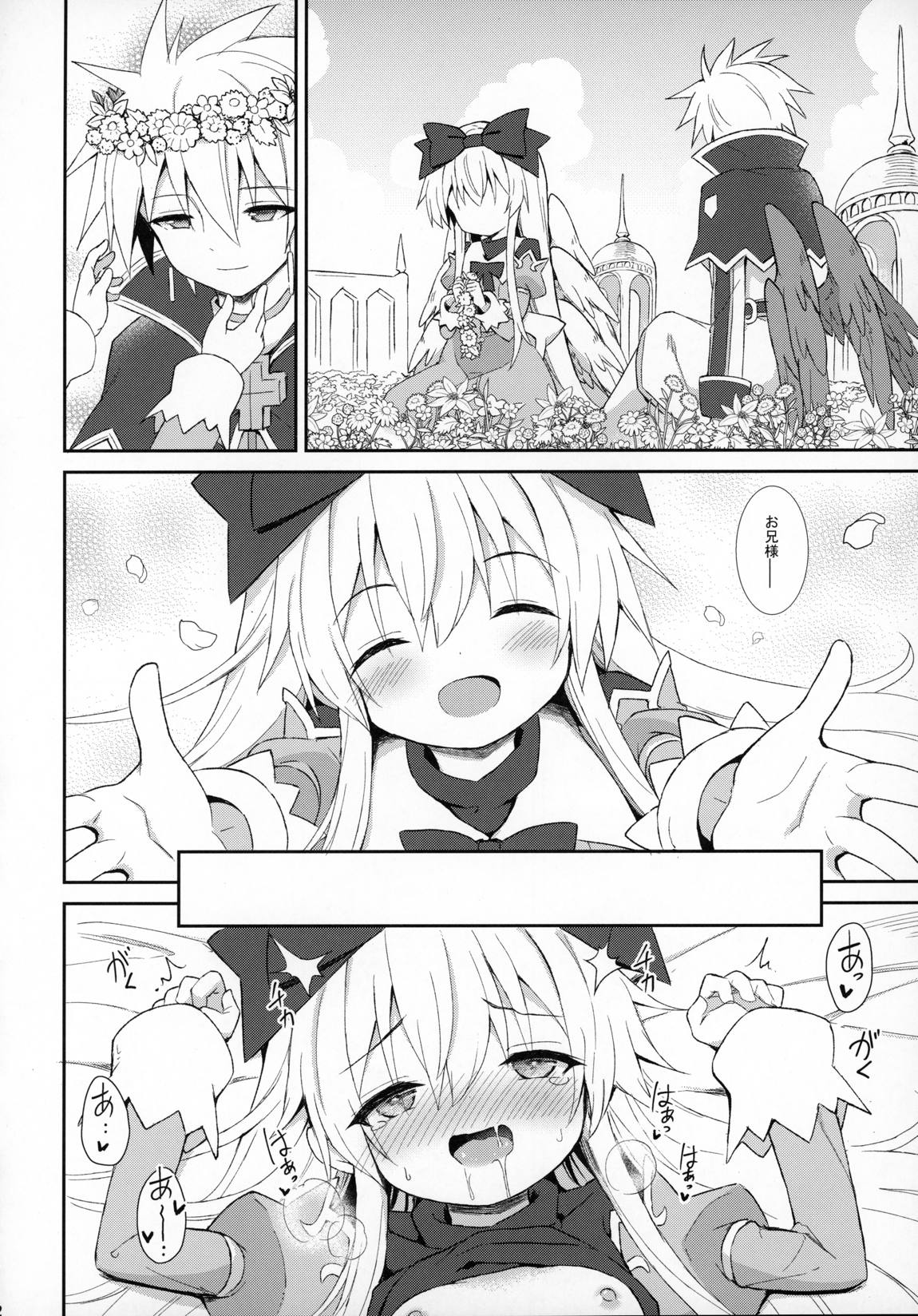 アルマがアレコレされるのを眺める本。7 21ページ