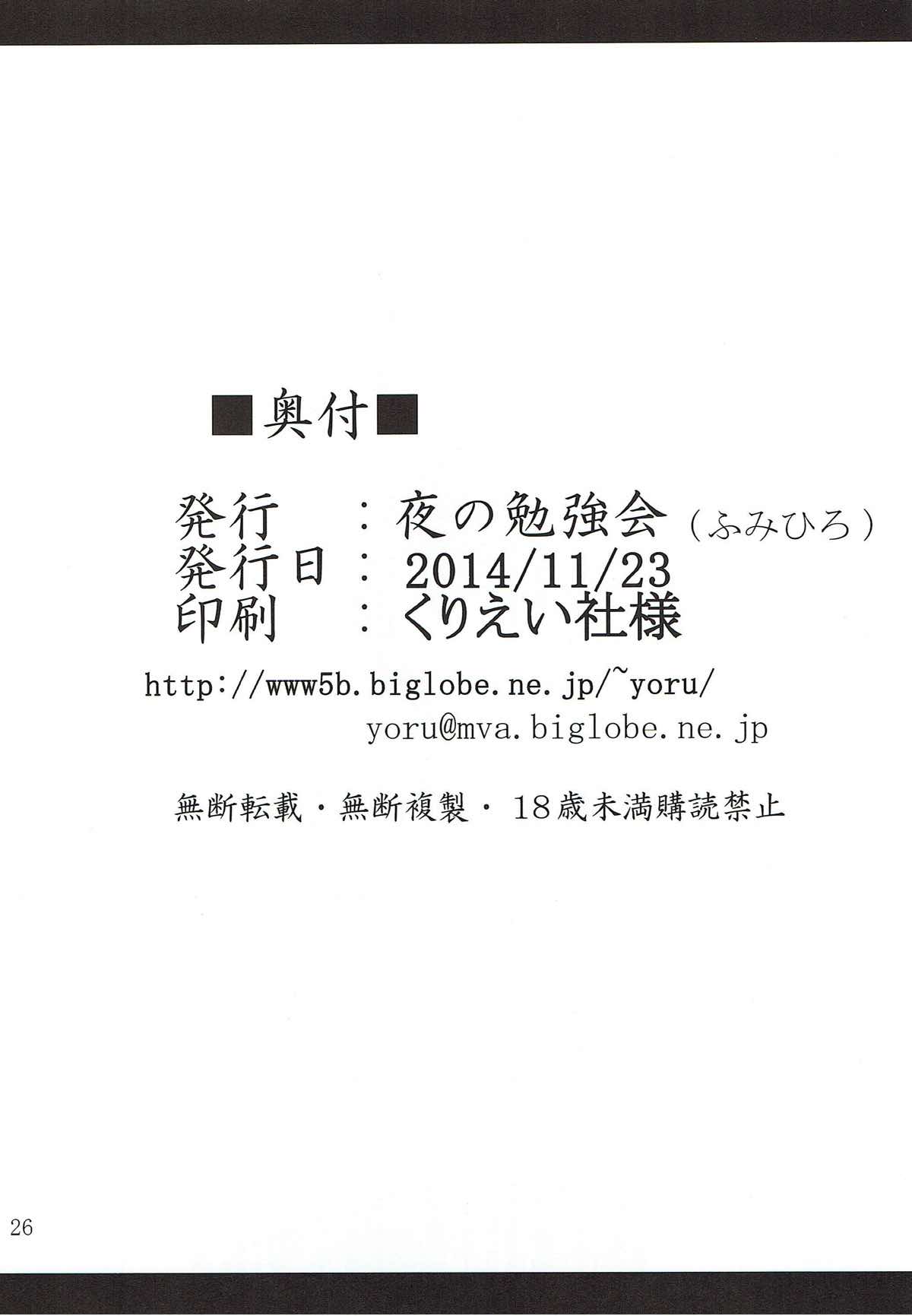 trdnce 24ページ