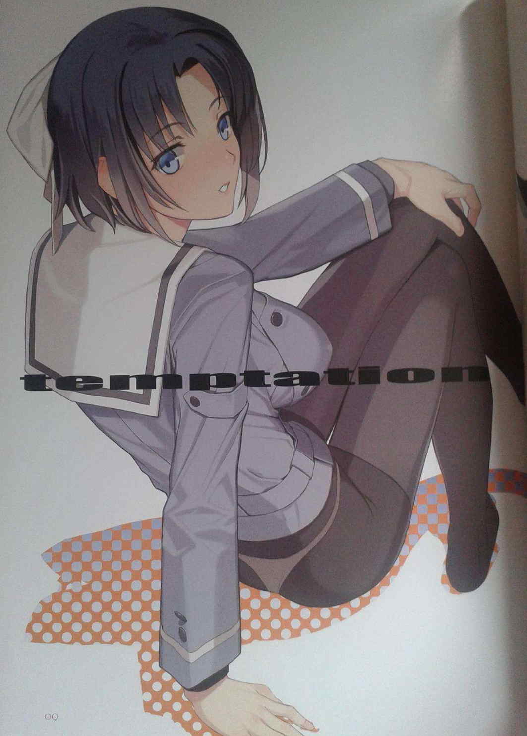 LOVESECRET1 8ページ