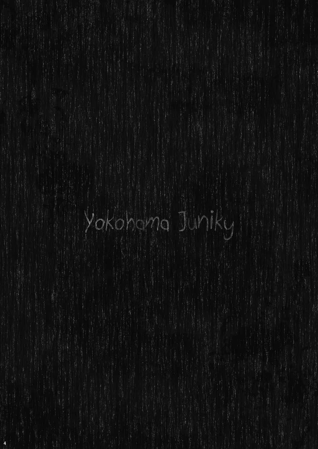 ペアハンターの生態vol.1-1 3ページ