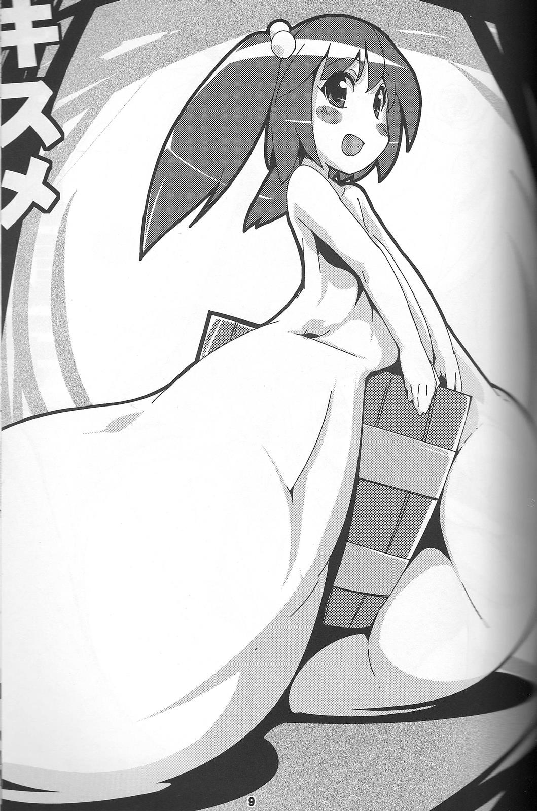 東方接地系超乳個人合同誌 8ページ