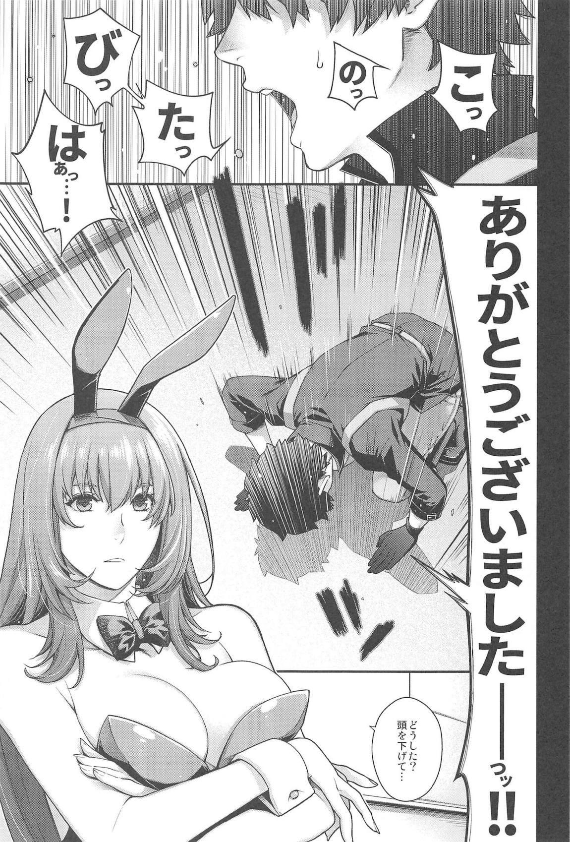 MVP 7ページ