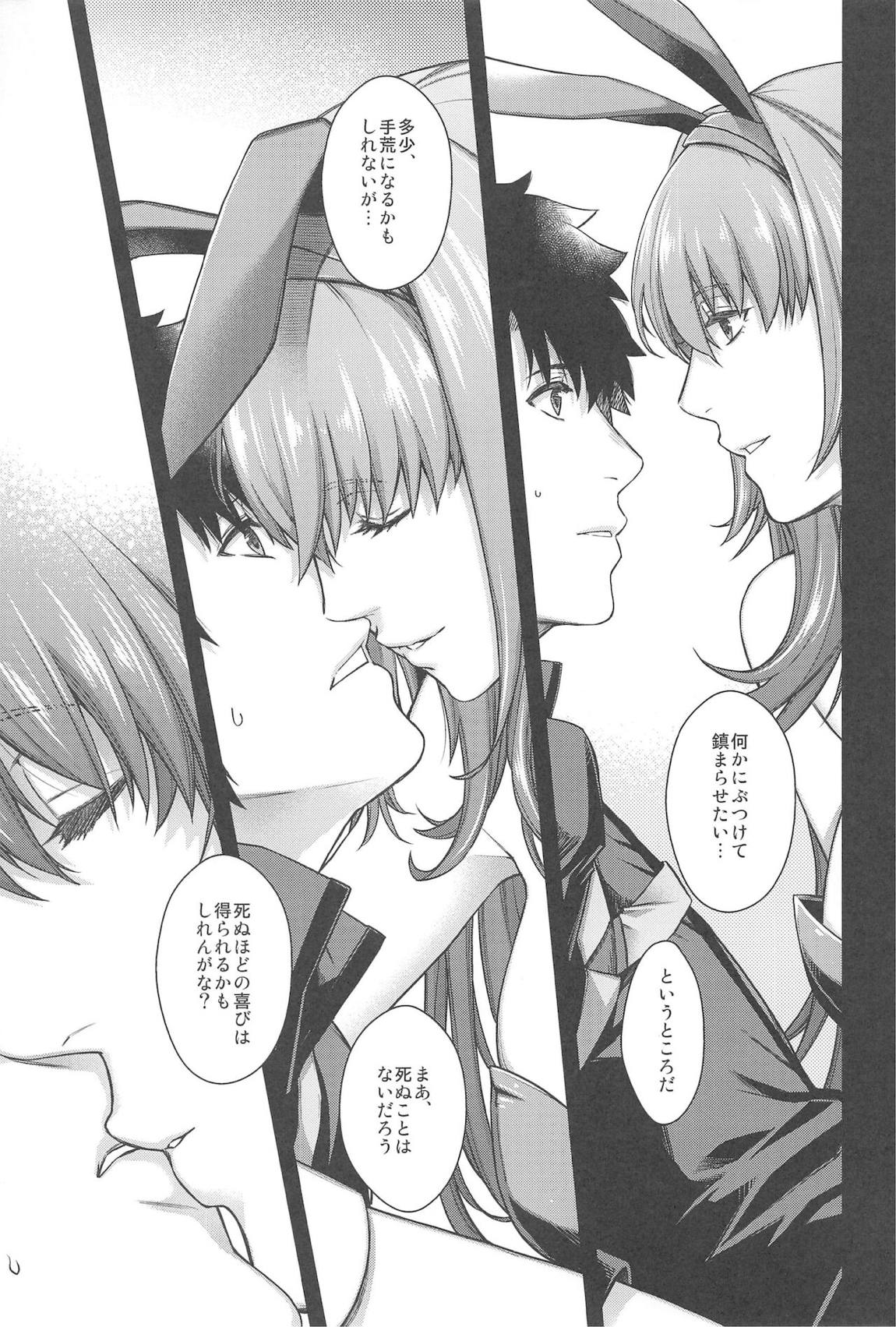 MVP 11ページ