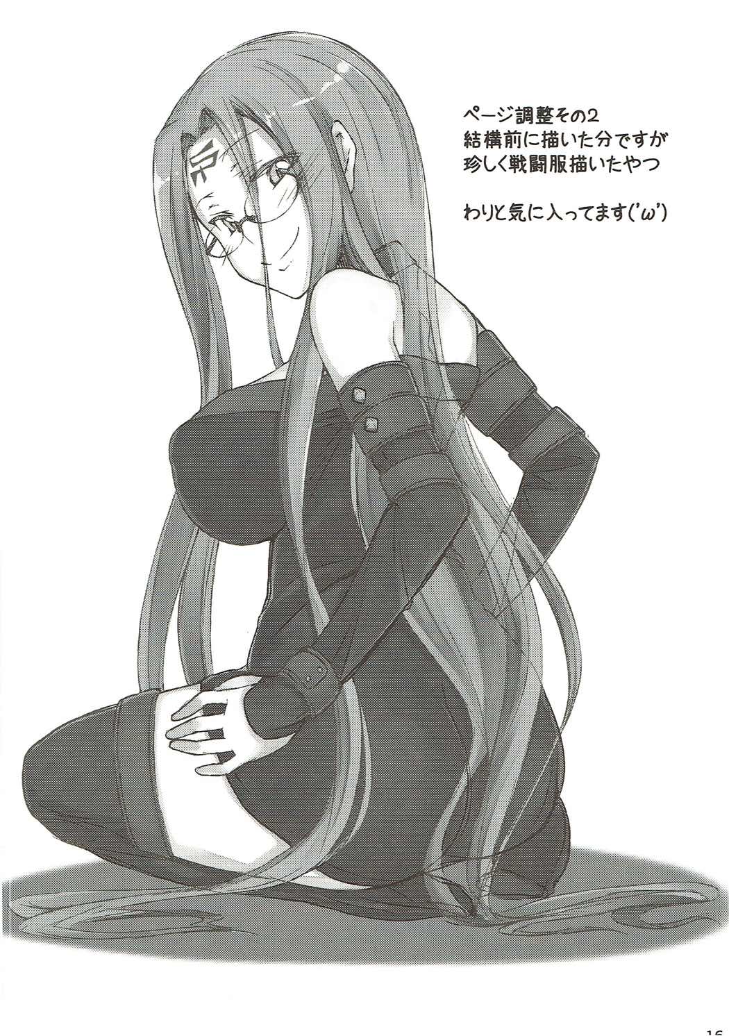 R11 15ページ