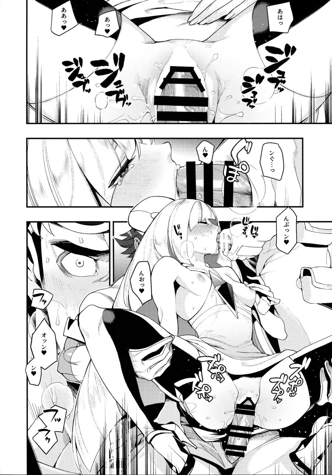 Neurotoxicity 5ページ