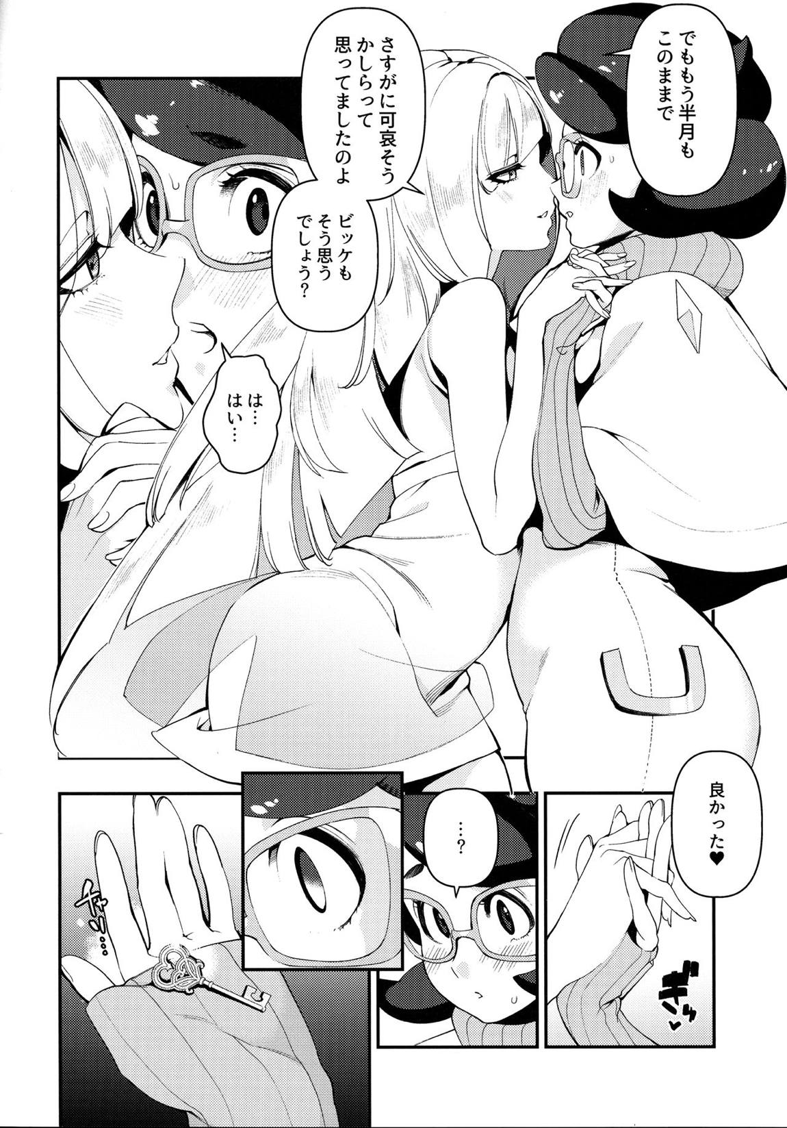 Neurotoxicity 13ページ