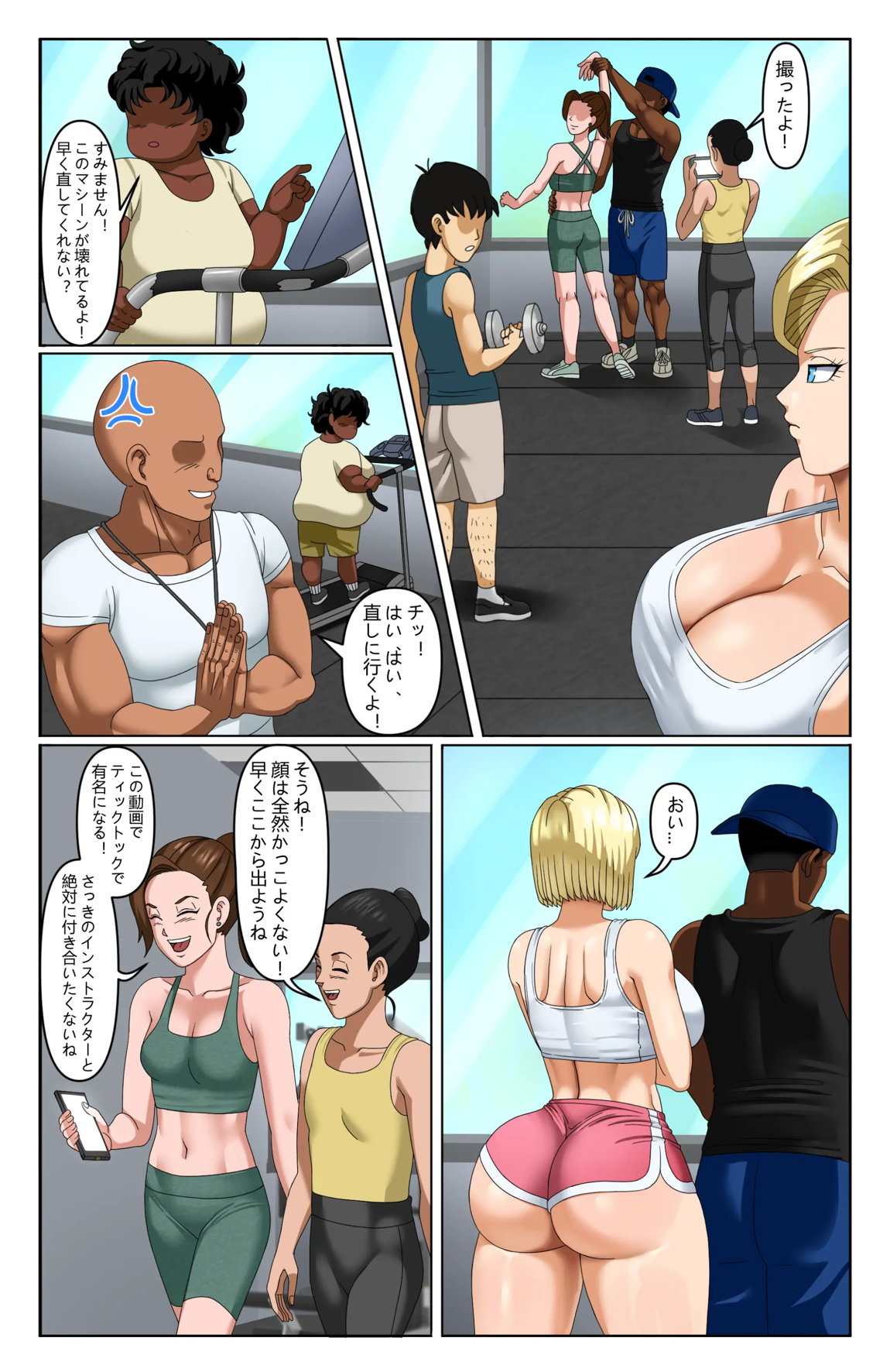NTR 18号 3 5ページ