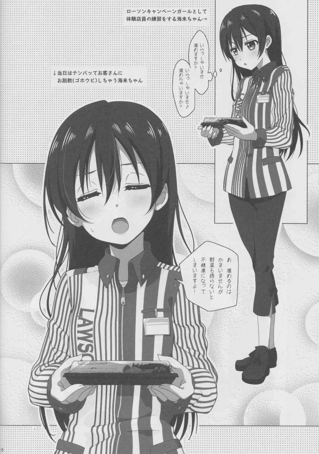escapism 17ページ