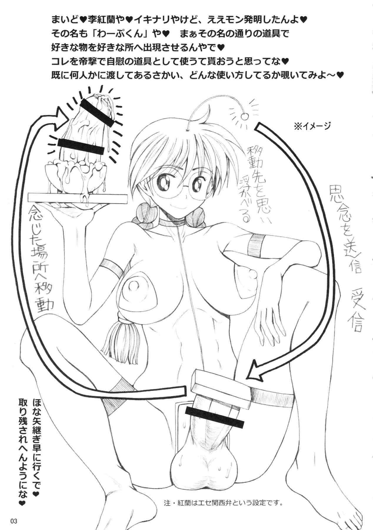 D 2ページ