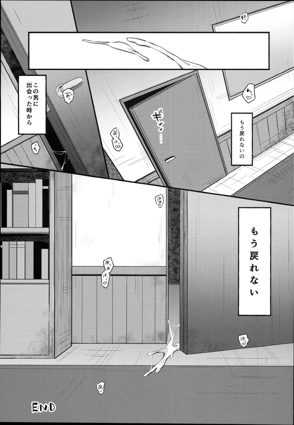 水曜の君は最低 20ページ