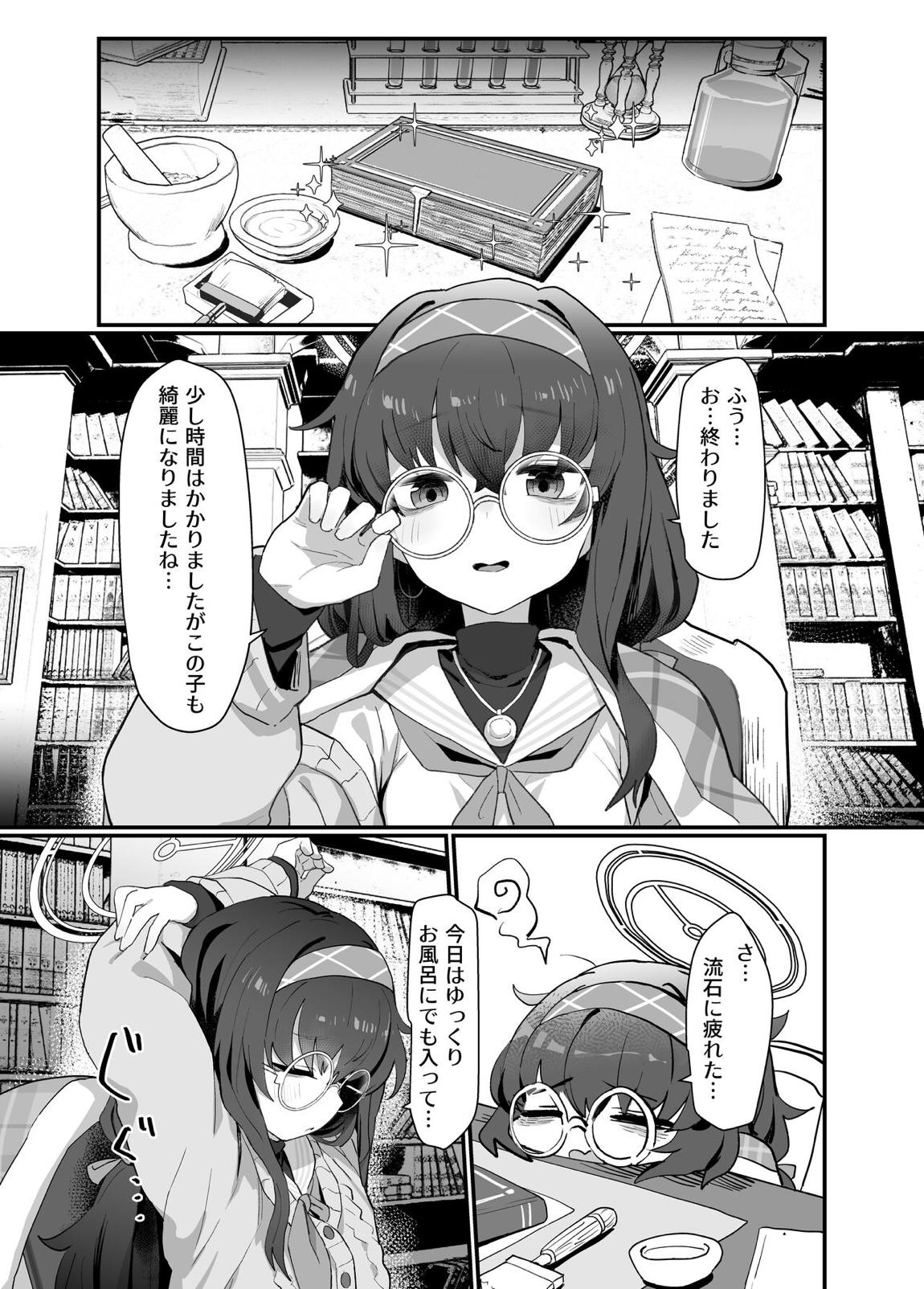 古書館ウイッシュリスト 2ページ