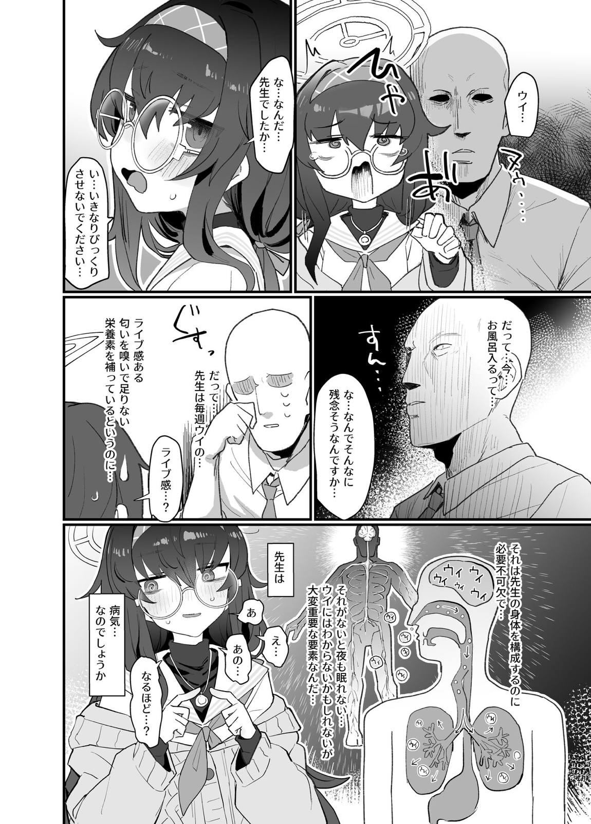 古書館ウイッシュリスト 3ページ