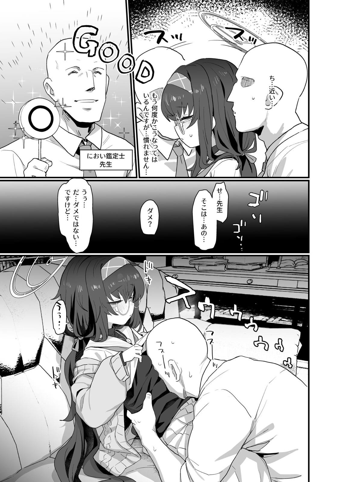 古書館ウイッシュリスト 4ページ