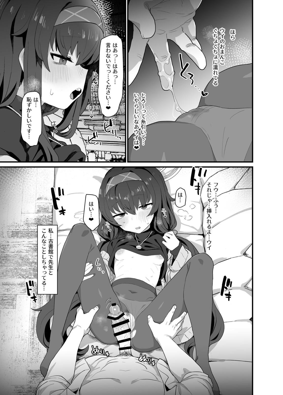 古書館ウイッシュリスト 12ページ