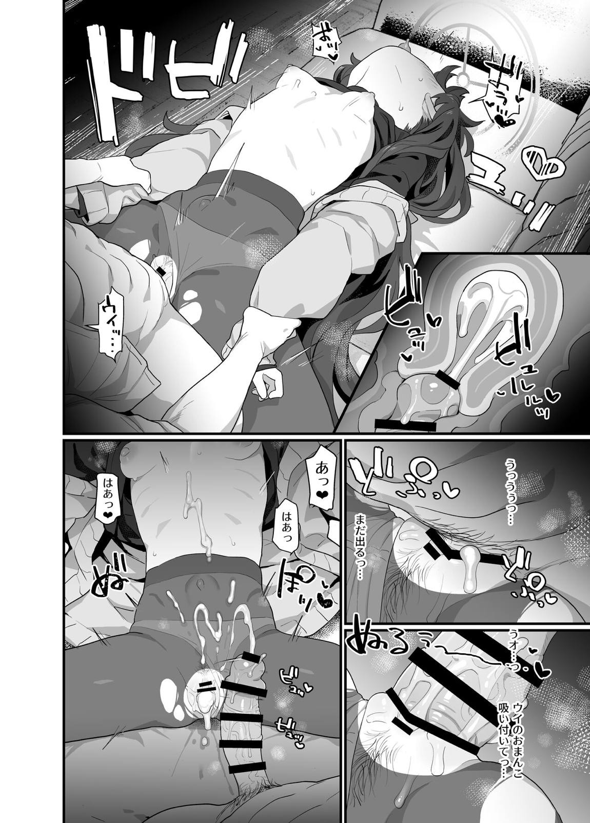 古書館ウイッシュリスト 17ページ