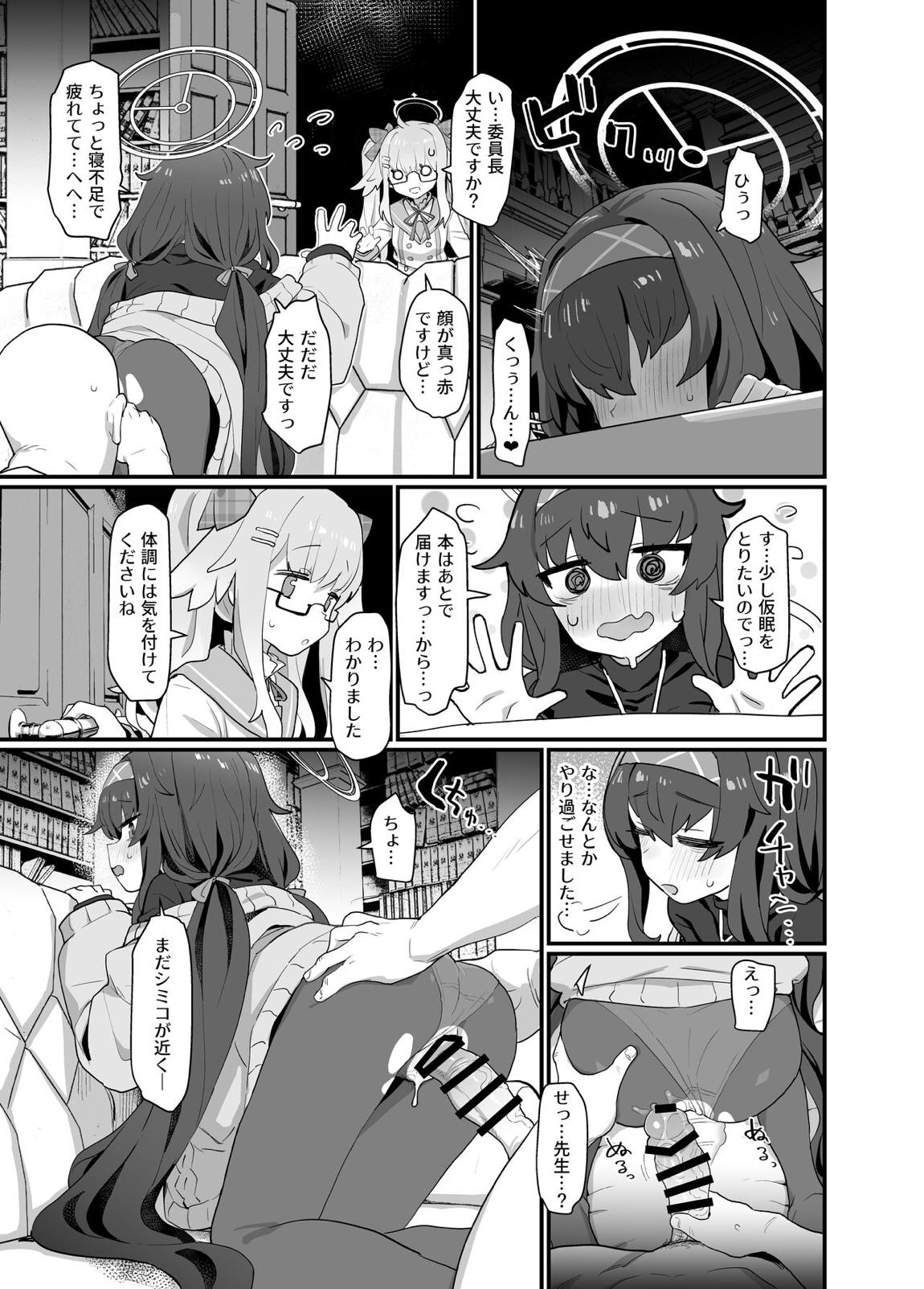 古書館ウイッシュリスト 20ページ