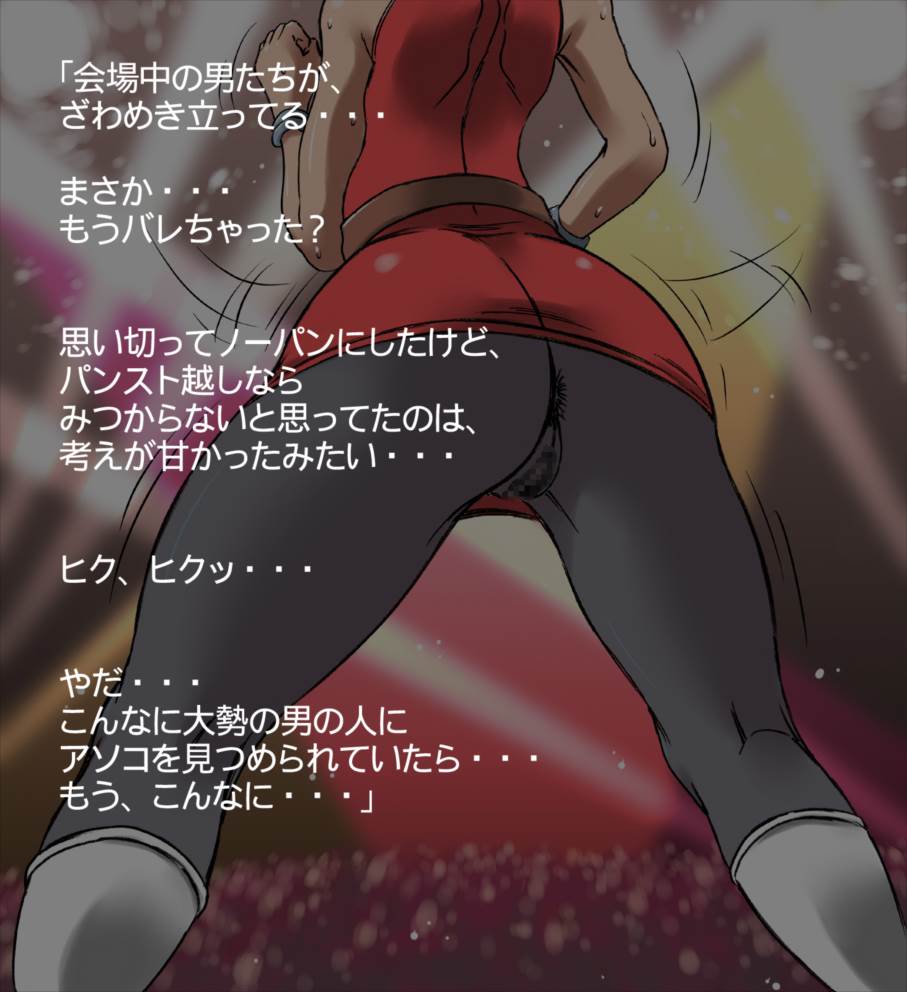 バブルドラゴン ビ○デル妊娠おめでとうSP 4ページ