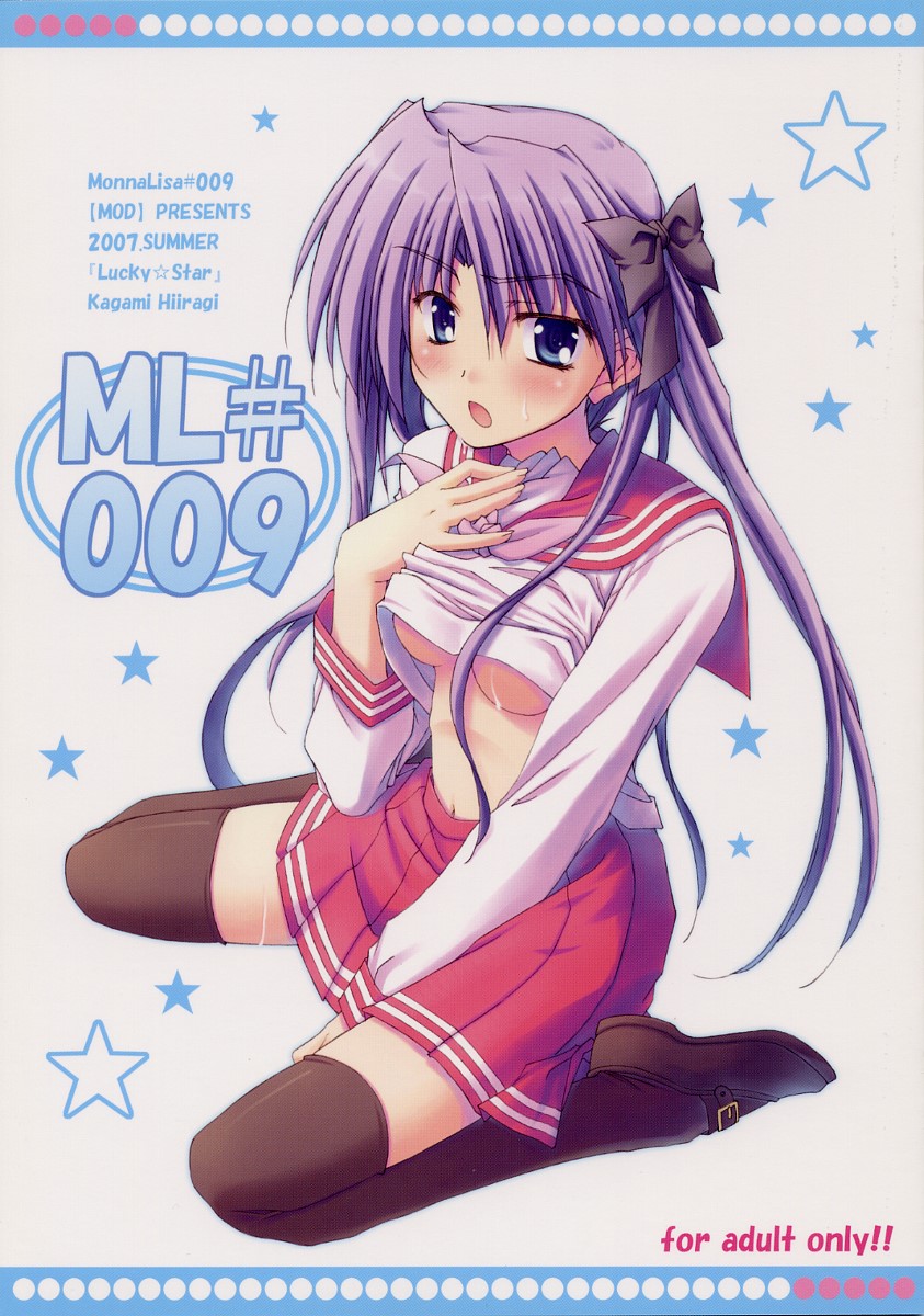 ML♯009 1ページ