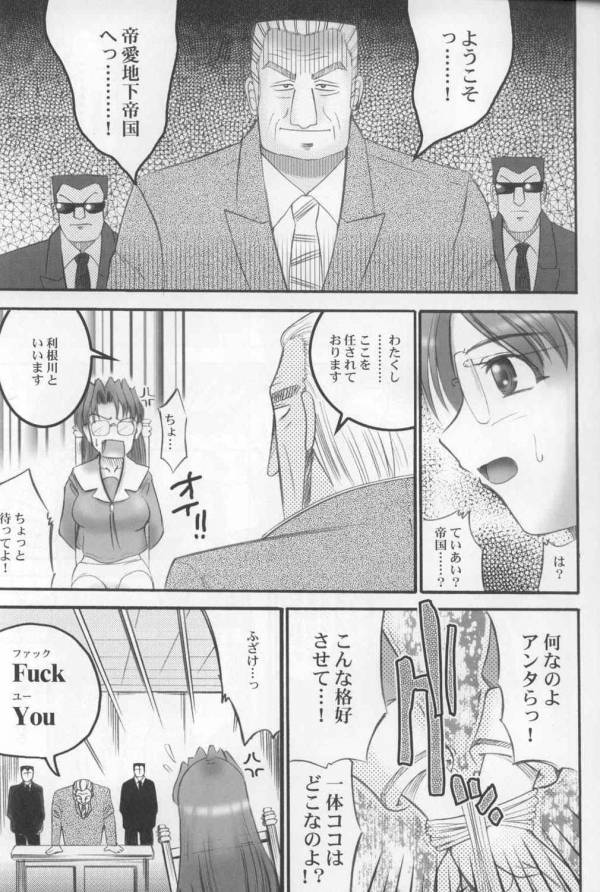ざわ 14ページ