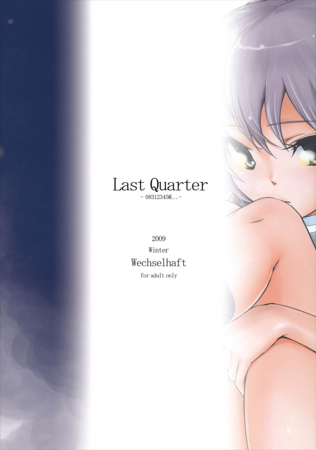 Last Quarter 22ページ