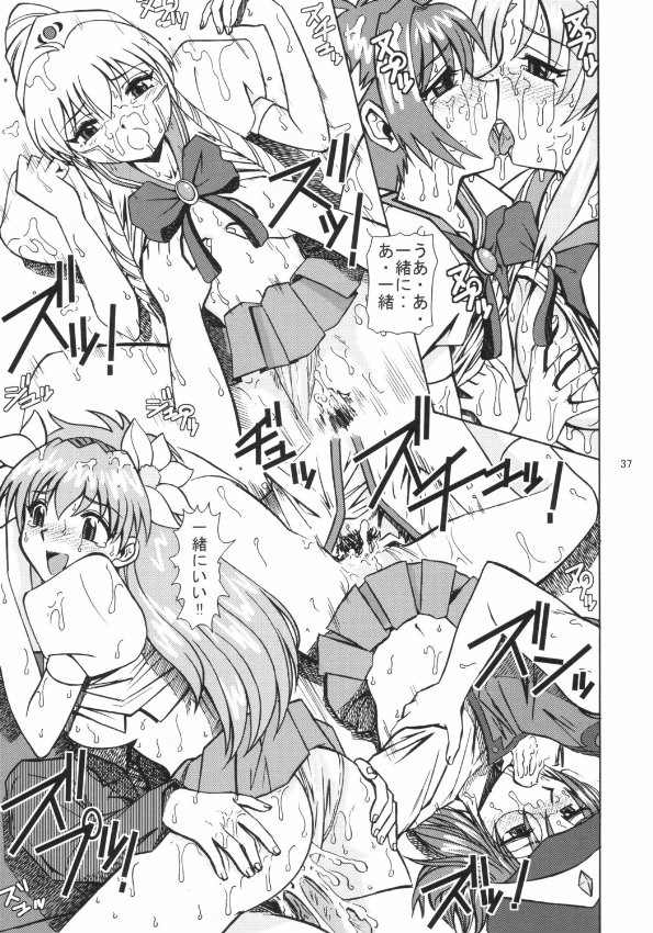 GALAXY ANGEL X 36ページ