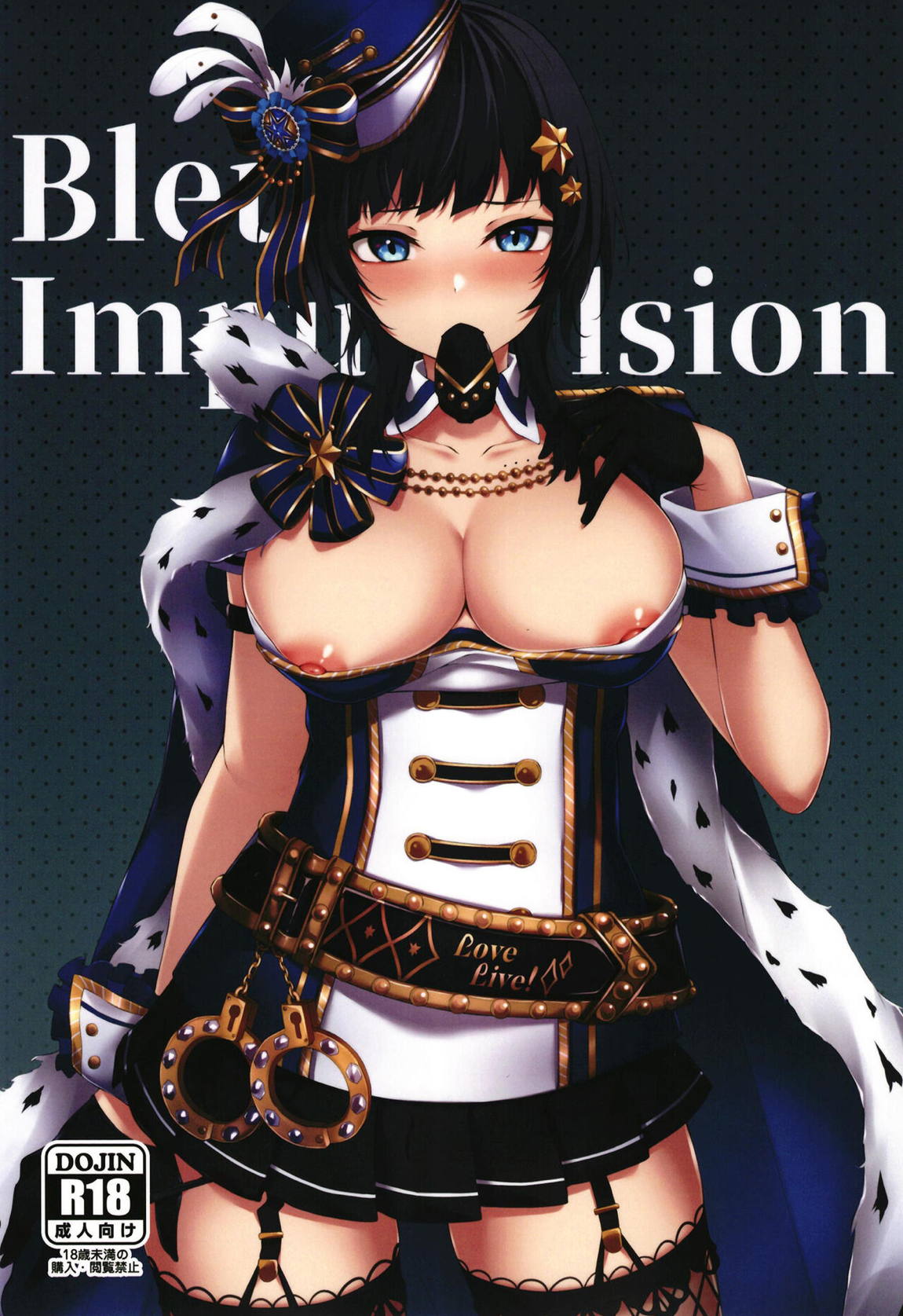 Bleu Impulsion 1ページ