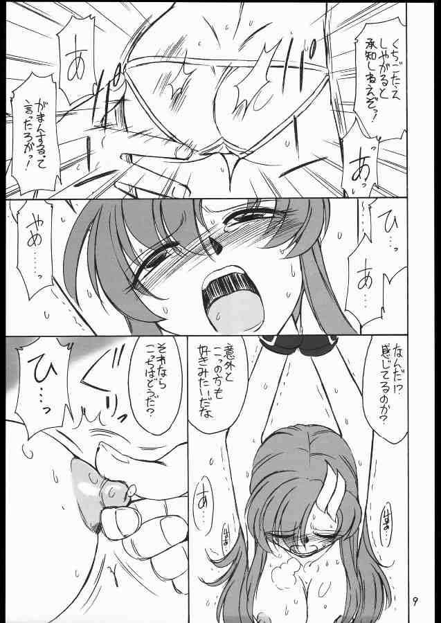 PRISONER 6 The song of the fake 8ページ