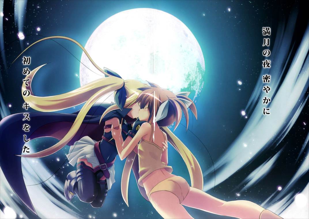 まんげつのよるにはな-蕩- 3ページ
