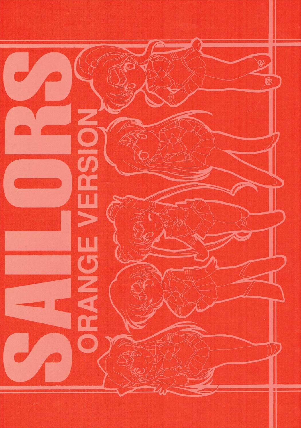SAILORS ORANGE VERSION 1ページ