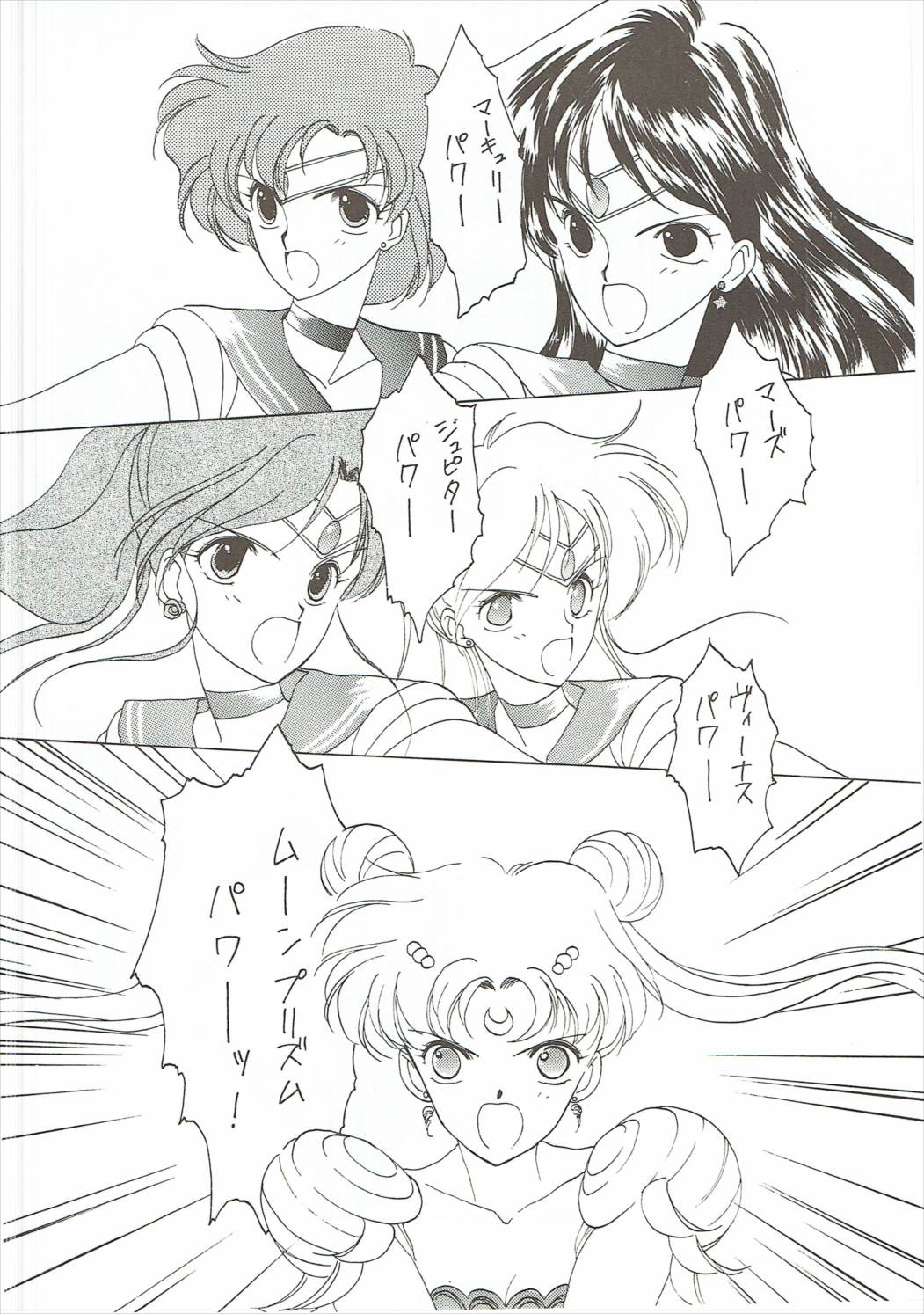 SAILORS ORANGE VERSION 28ページ
