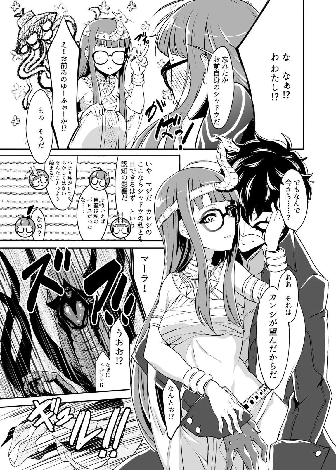 TWIN W LEAF 4ページ
