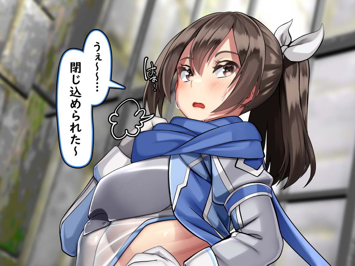 セックスしないと出られない部屋なので本気で子作りしたいと思います。 3ページ