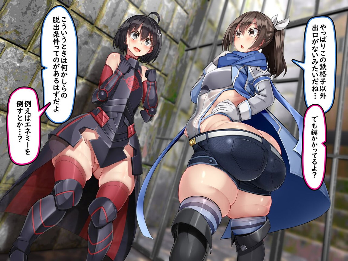 セックスしないと出られない部屋なので本気で子作りしたいと思います。 5ページ