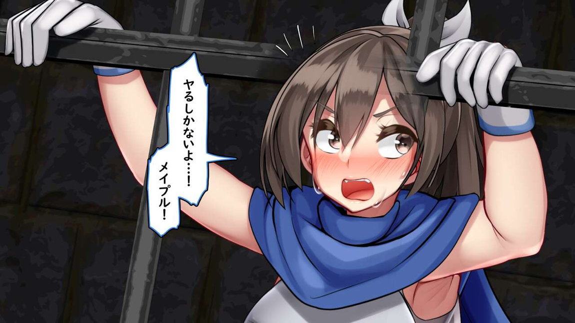 セックスしないと出られない部屋なので本気で子作りしたいと思います。 13ページ