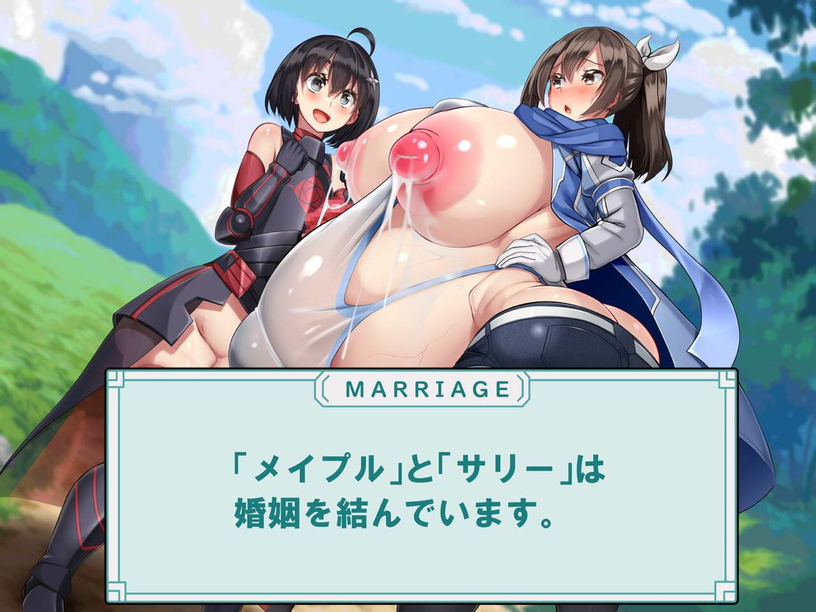 セックスしないと出られない部屋なので本気で子作りしたいと思います。 230ページ