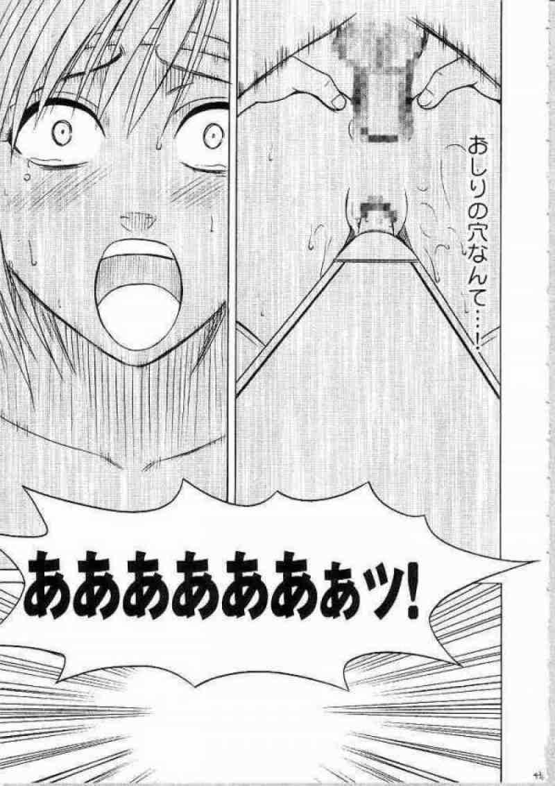 天網恢々疎にして漏らさず 42ページ