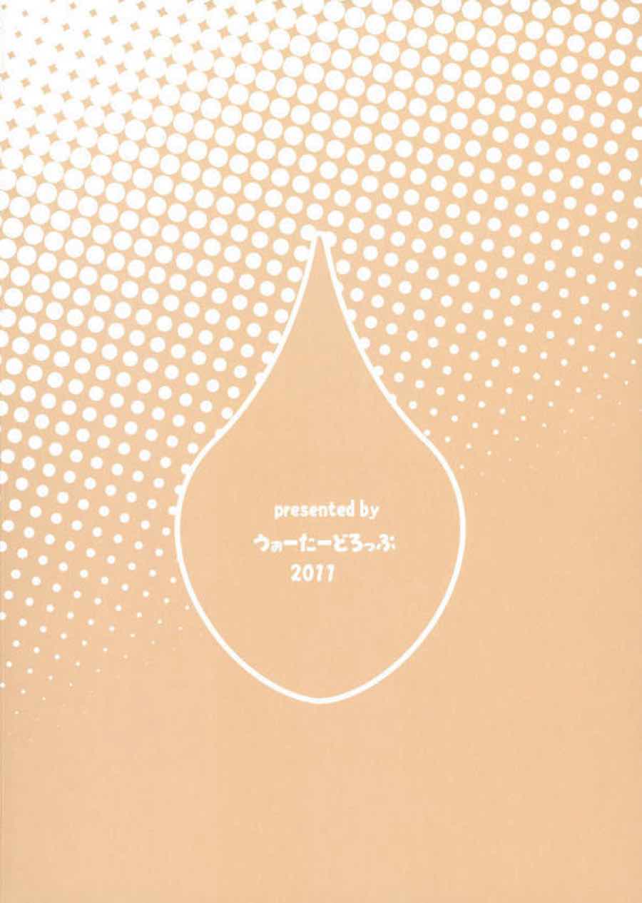 kiss mark 34ページ