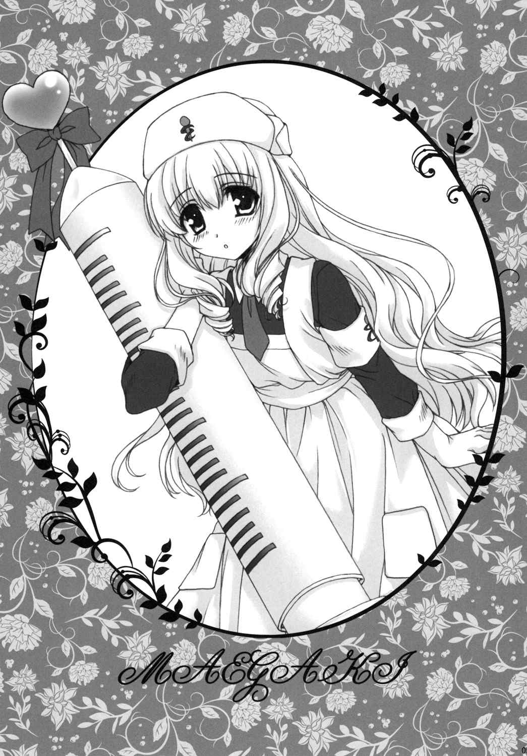 Temps doux 4ページ