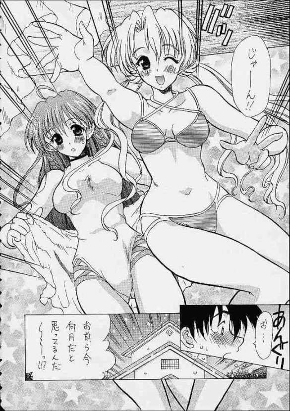 Dual Process 4ページ