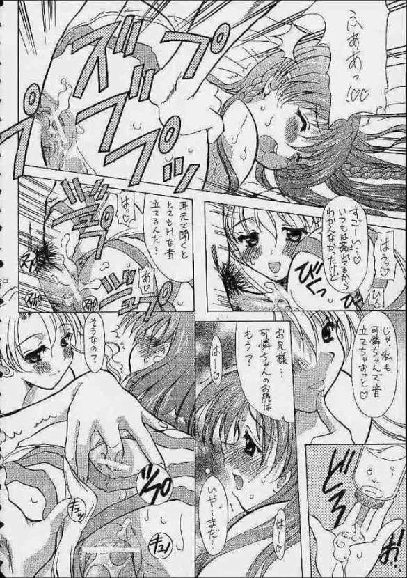 Dual Process 16ページ