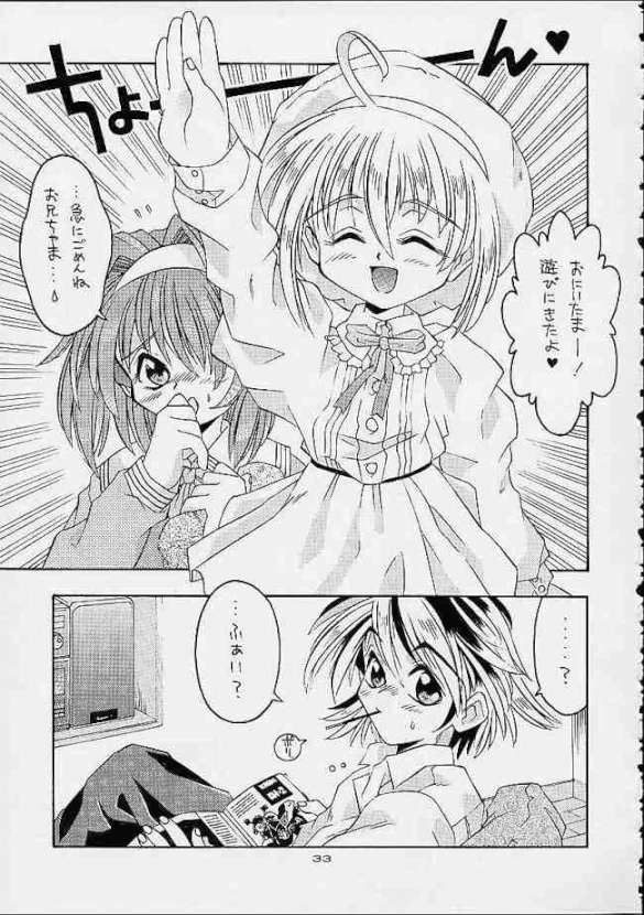 Dual Process 29ページ