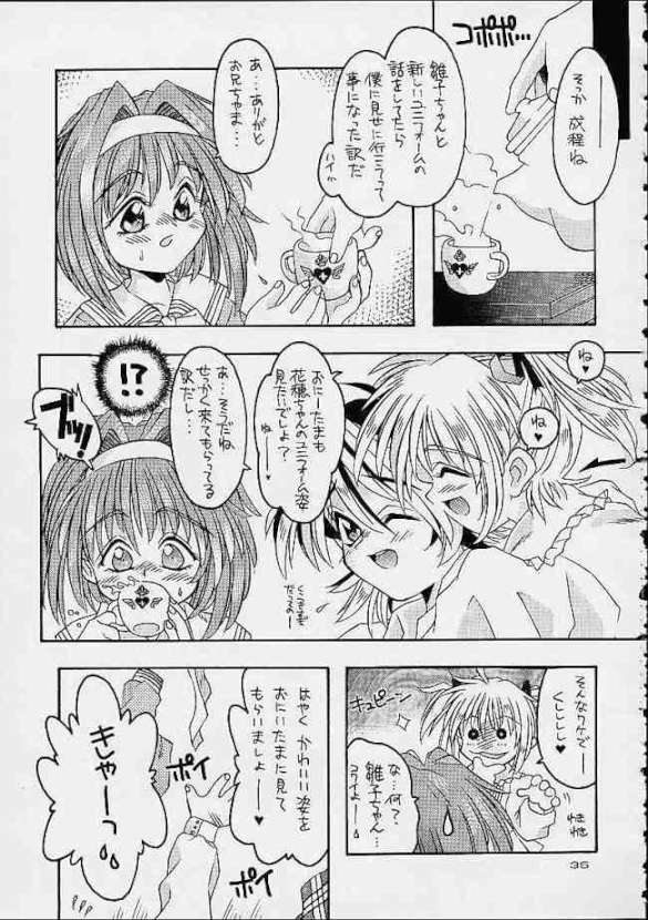 Dual Process 31ページ