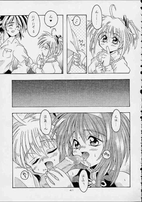 Dual Process 37ページ