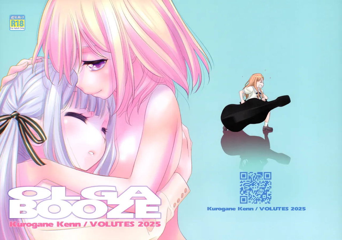 Olga Booze 29ページ