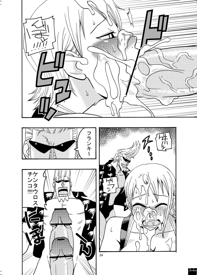 ナミの航海日誌 2 (裏) 25ページ