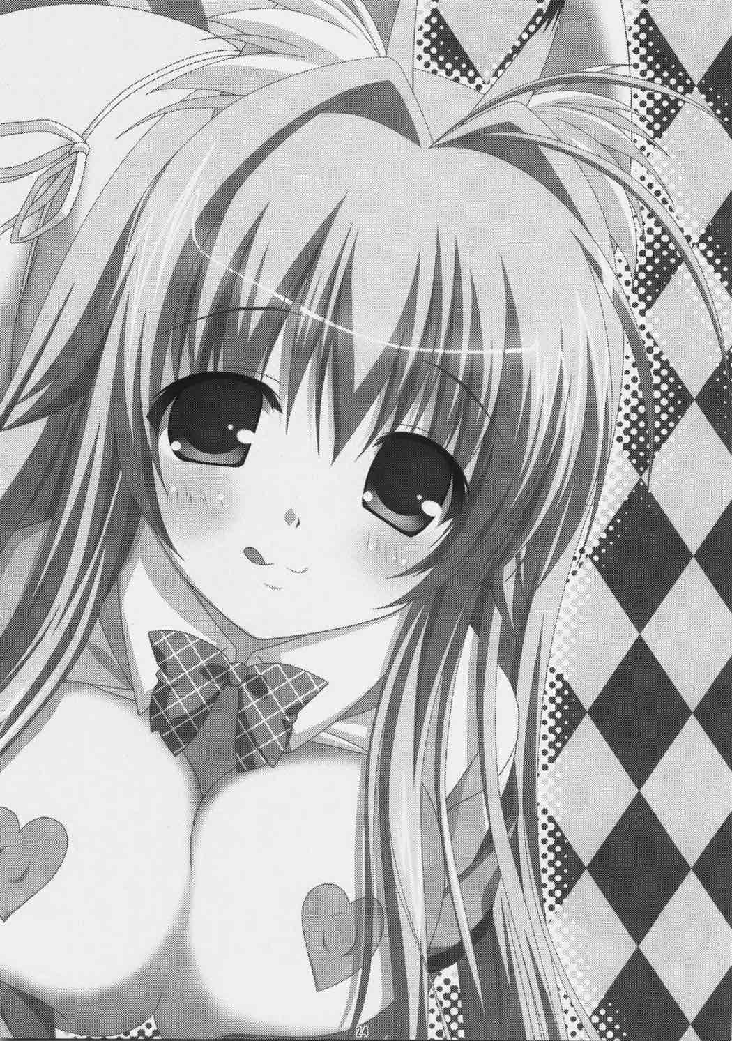 Petite＊Cerise 23ページ