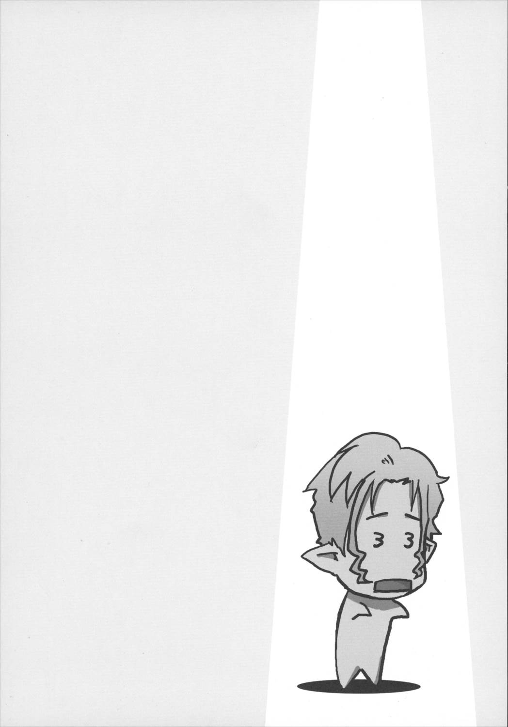 君は誰とキスをスル? 13ページ