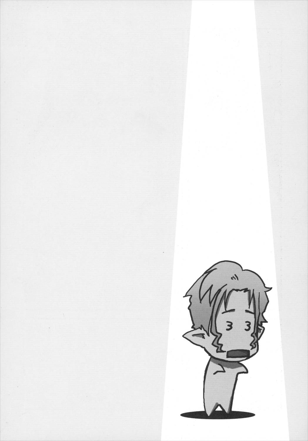 君は誰とキスをスル? 39ページ