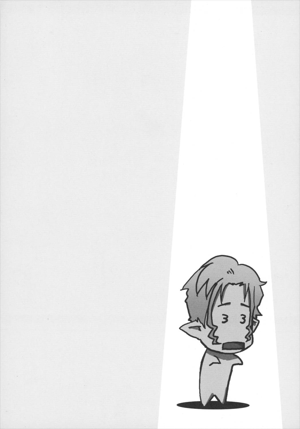 君は誰とキスをスル? 45ページ