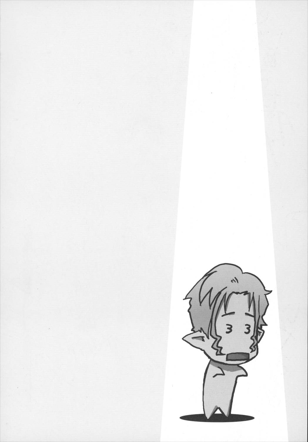 君は誰とキスをスル? 53ページ